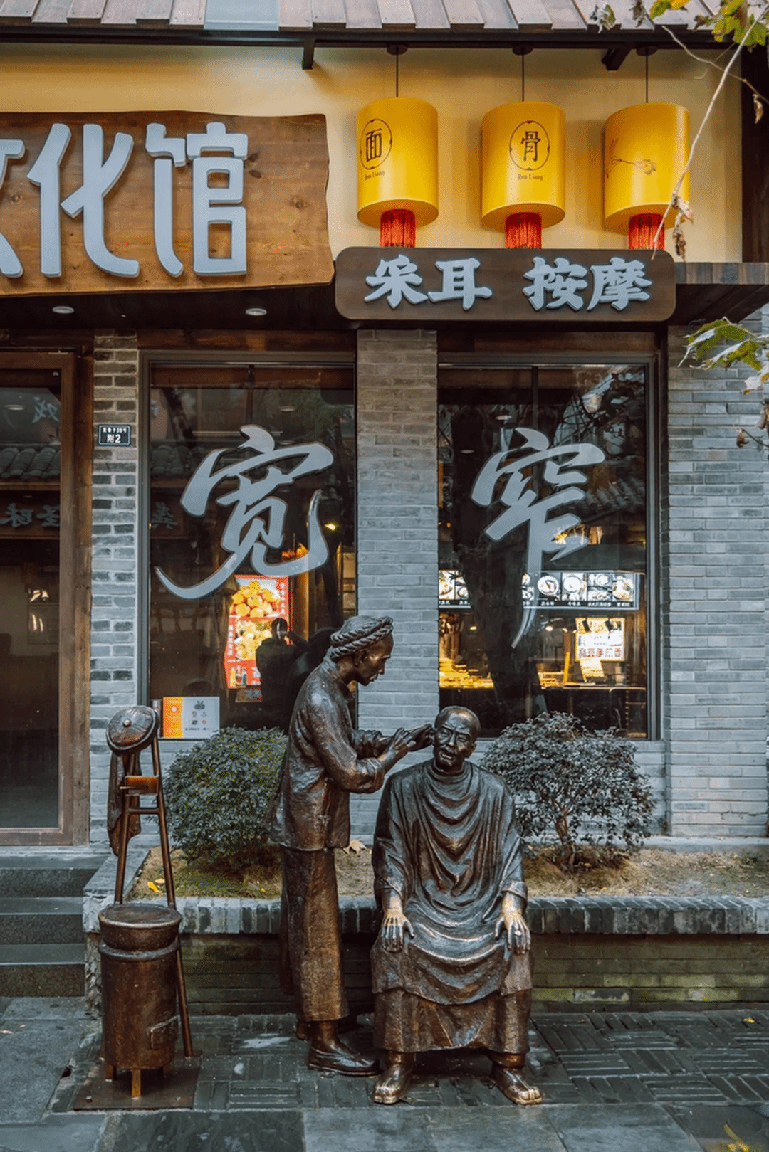 成都旅游 缩略图 9