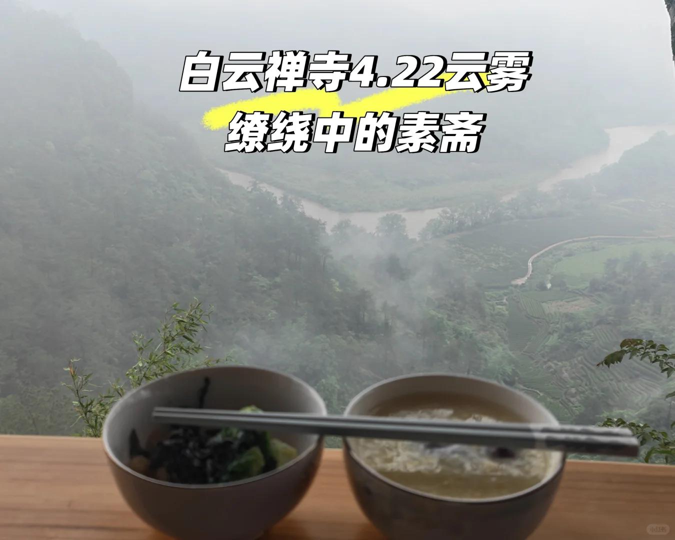 南平旅游