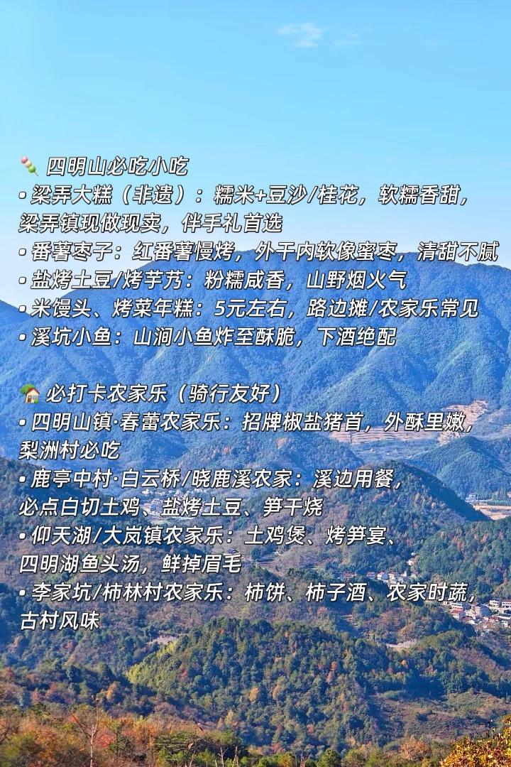 杭州旅游 缩略图 13