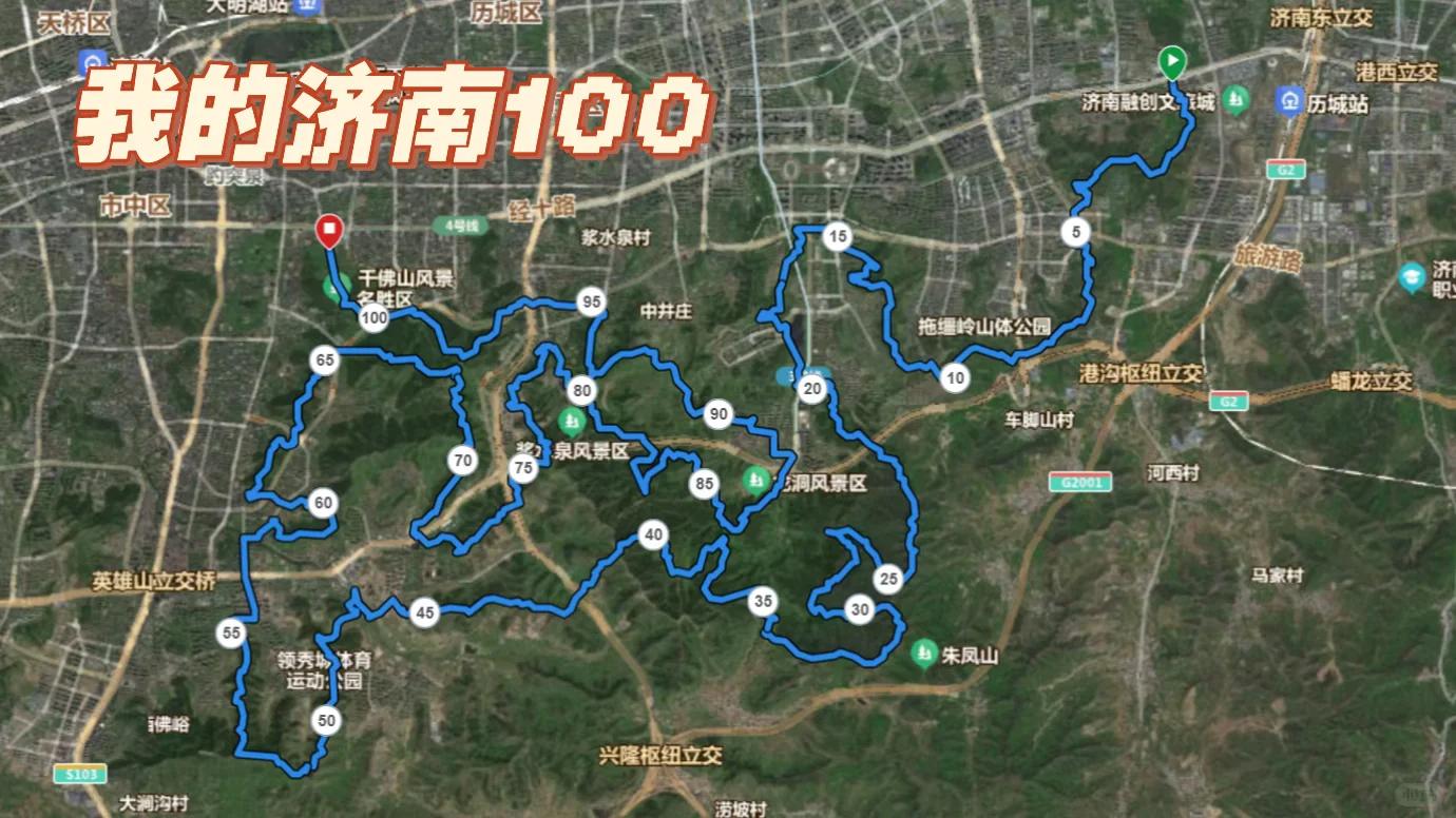 济南旅游 缩略图 5