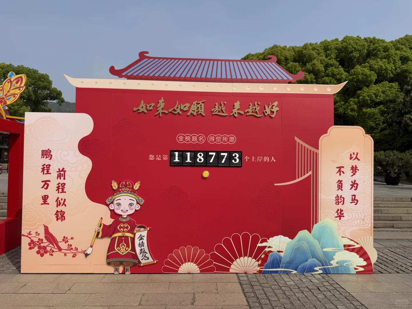无锡旅游 缩略图 10