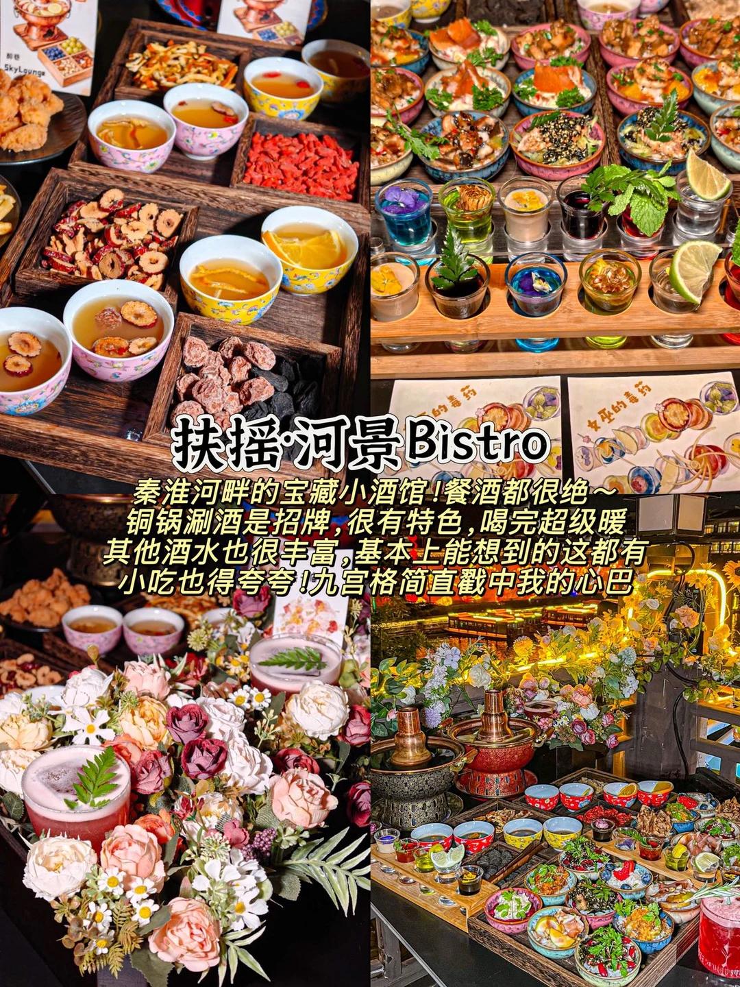 南京旅游 缩略图 7