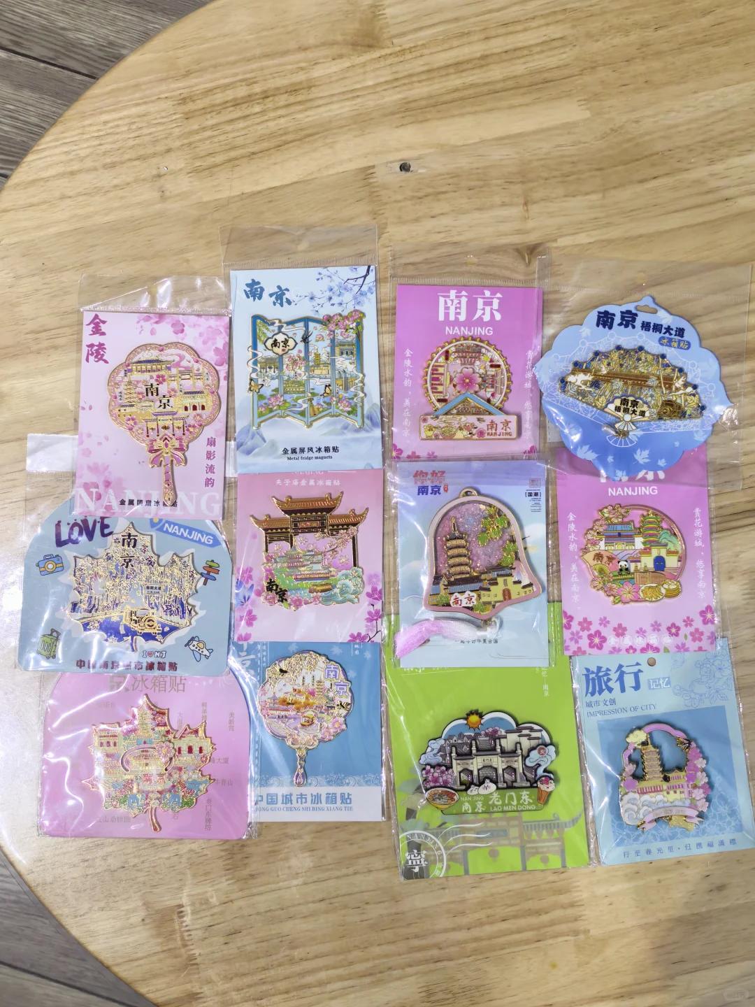 南京旅游 缩略图 18