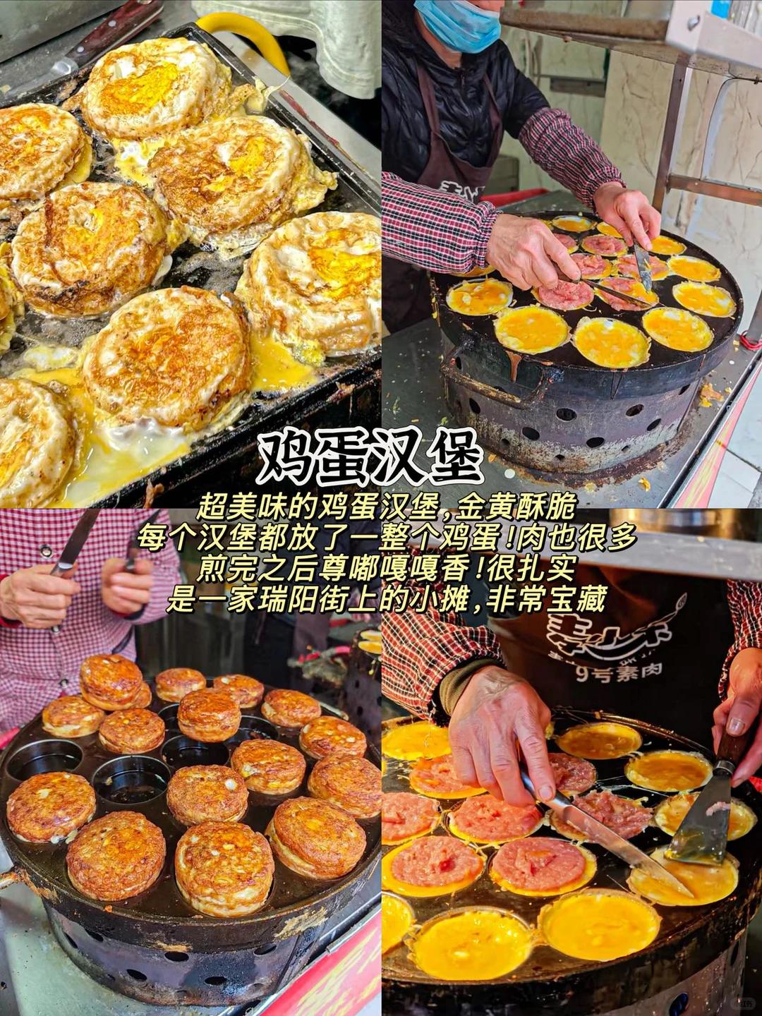 南京旅游 缩略图 11