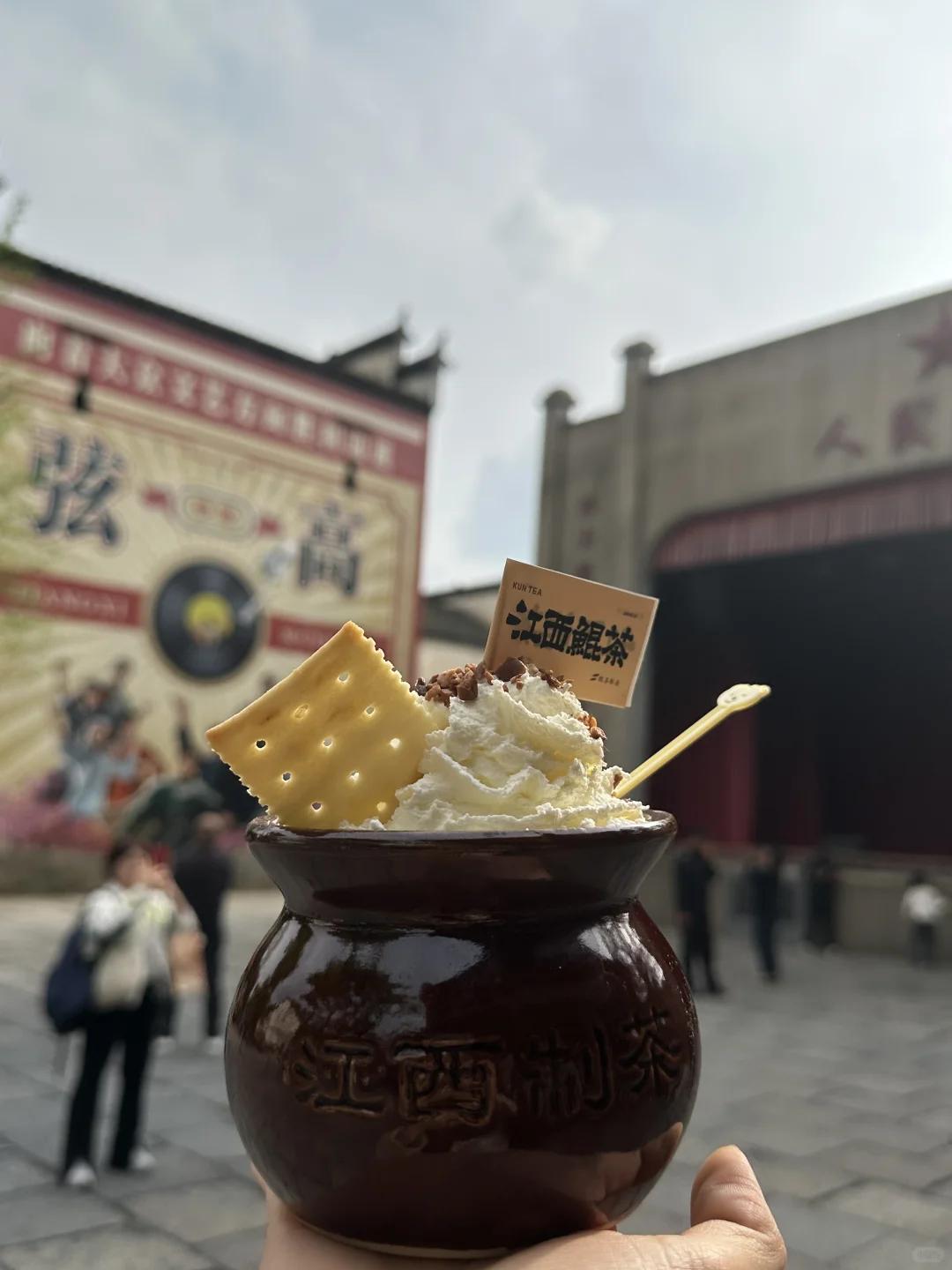 景德镇旅游 缩略图 4