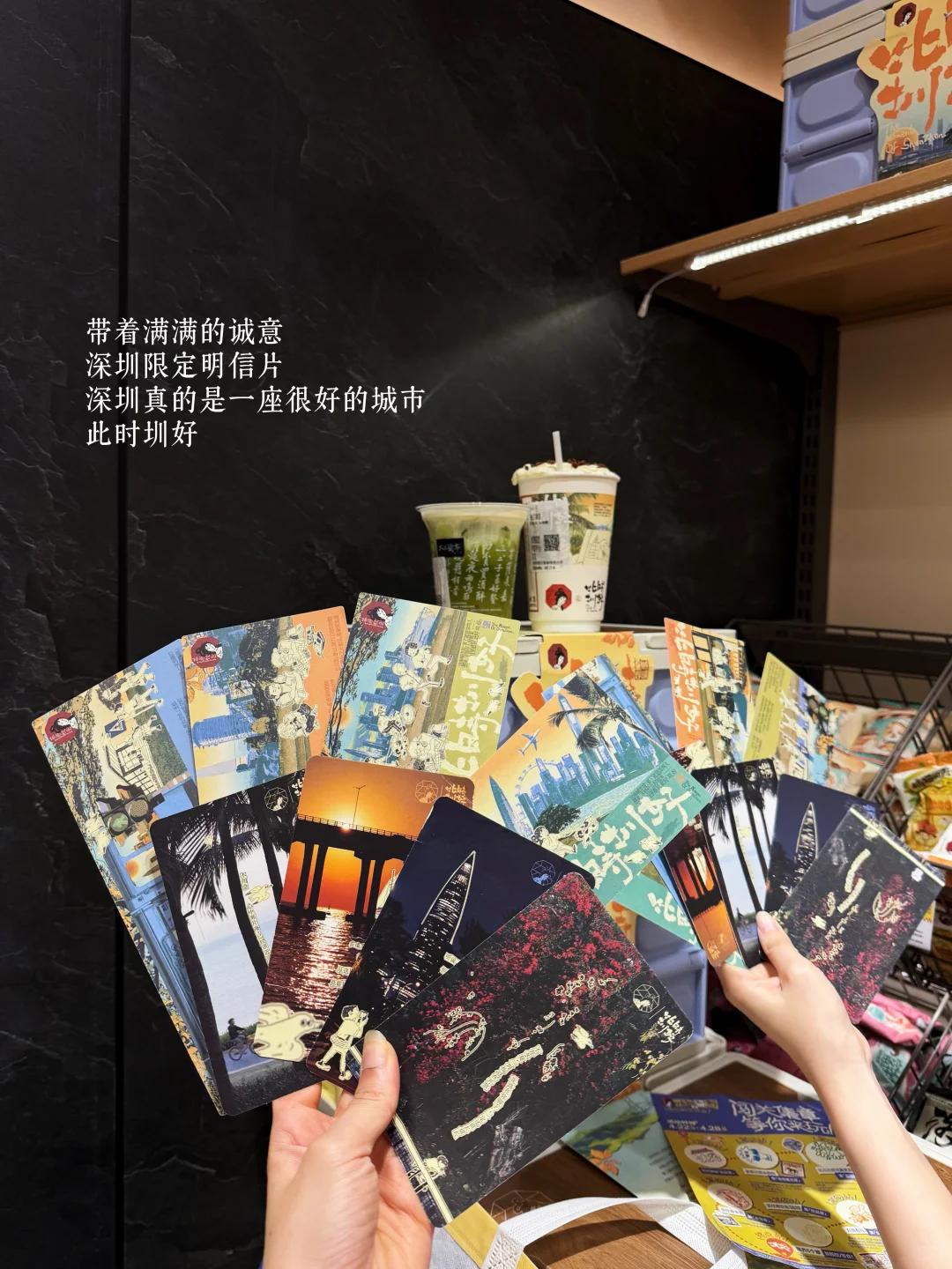 深圳旅游 缩略图 6