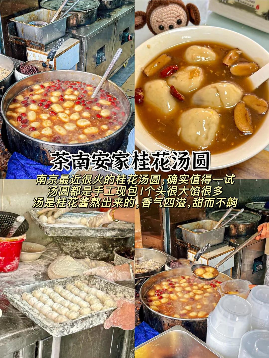 南京旅游 缩略图 9