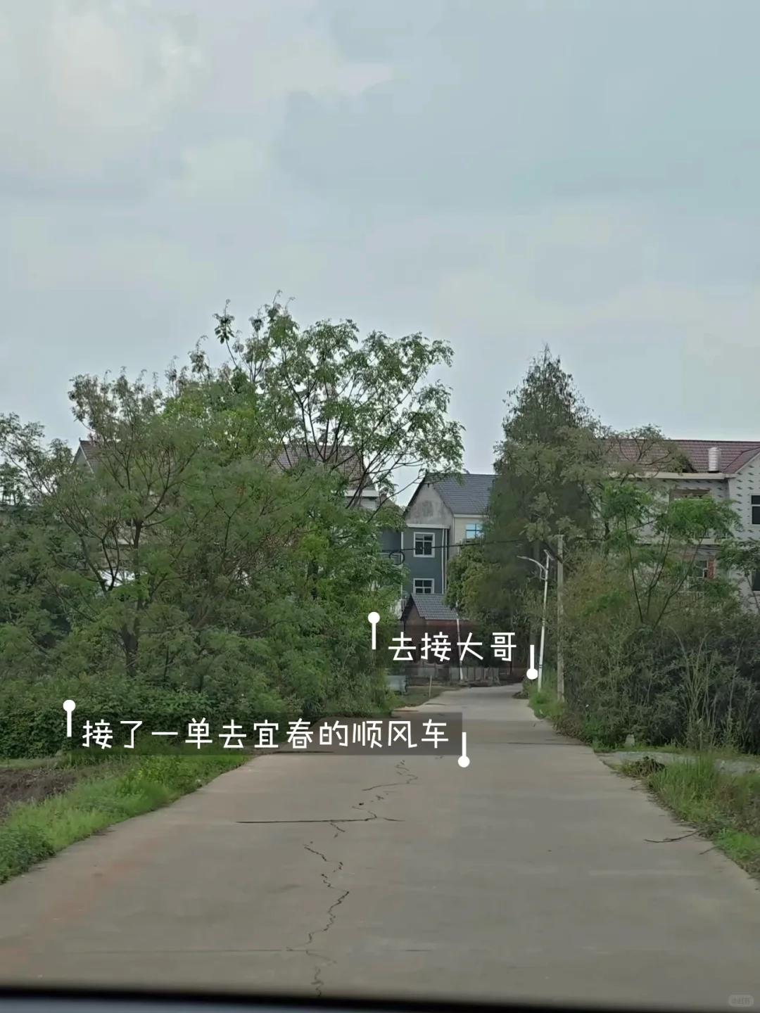 宜春旅游 缩略图 11