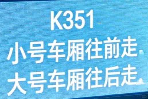 上饶旅游 缩略图 2