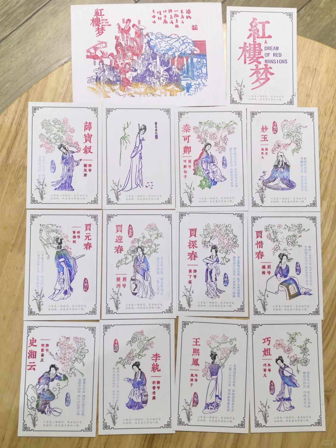 南京旅游 缩略图 4