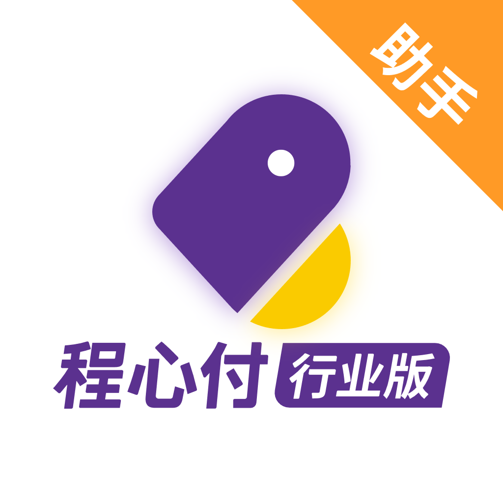 程心付招商版